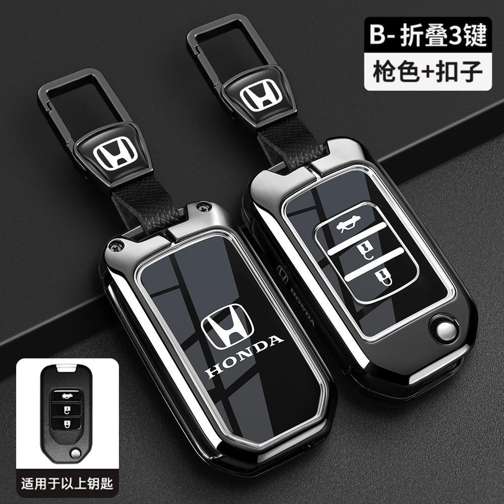 Carbon Fiber TPU Car Key Case Cover Protect Shell For Honda Civic CR-V HR-V Agreement Jade Crider Odyssey 2015-2018 Accessories
