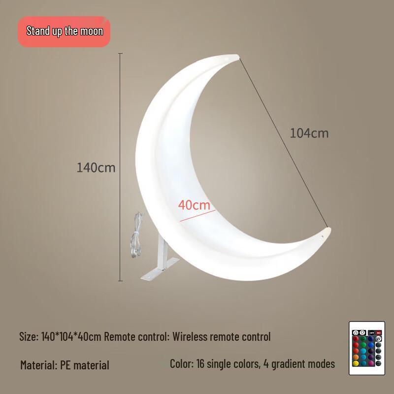 

HEIXIE Outdoor Luminous Moon Lamp