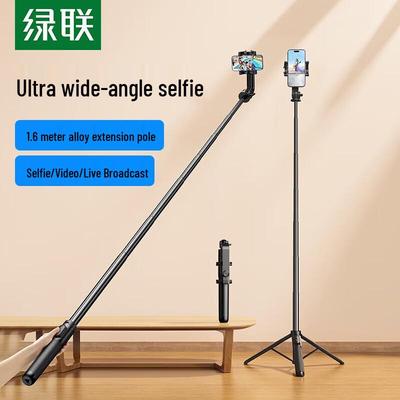 Telefon aksesuarları – Selfie Çubukları