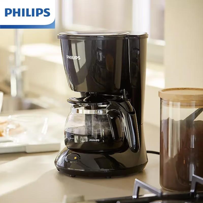 Philips HD7432 Coffee Maker American Coffe Pot Tea Pot Multi-function pot, suitable for making coffee and tea