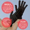 Nishijin a Company In and Nanosilkee from Are Proud To Present These Silk Hand Care In Hands Will Love and Protecting Against Dry UV and Dry Perfect