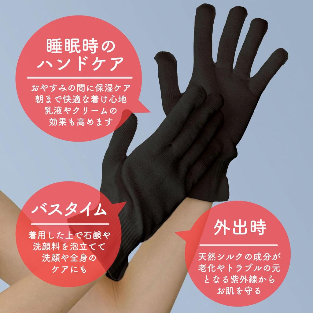 Nishijin a Company In and Nanosilkee from Are Proud To Present These Silk Hand Care In Hands Will Love and Protecting Against Dry UV and Dry Perfect