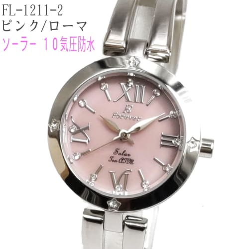 FÜR IMMER (FG-1201-10-FL-1211-2R) Paar Uhren: 10 ATM Wasserdicht [Herren] mit 10-Jahres-Batterie-Uhrwerk [Damen] mit Solaruhrwerk, Zifferblatt aus Perlmutt,