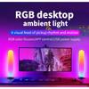 LED Light Strip Desktop Ambient Light Dimmable Remote Control Music Rhythm Light Living Room Bedroom Party Game Desktop Decor