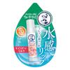 Rohto Mentholatum - Water Lip Balm SPF 20 PA++