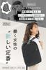 [Featured In Anan Magazine] Introducing the New 8cm Slim Smart Backpack for Women, Fits 14-inch PCs, A4 Sizes, Water-Repellent, Slim, Lightweight