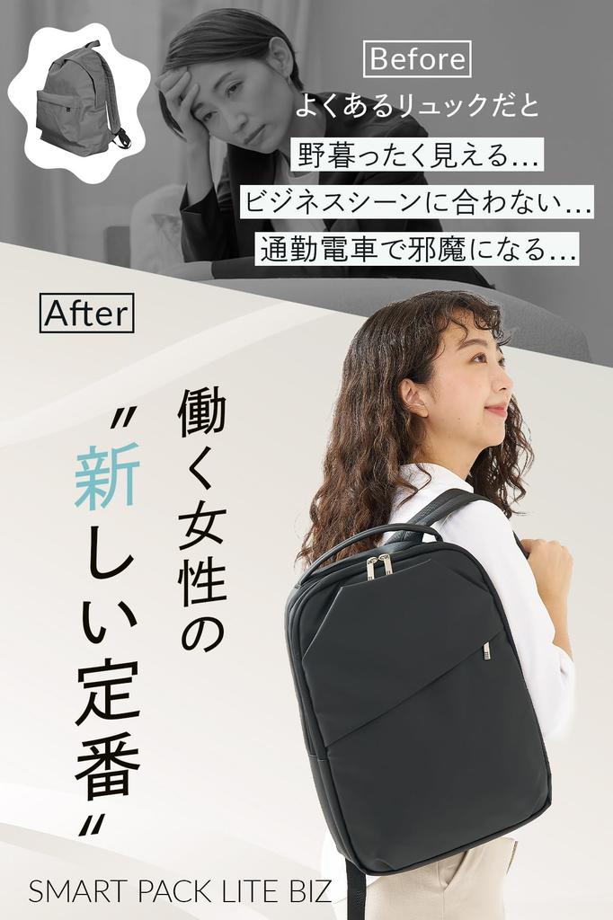 [Featured In Anan Magazine] Introducing the New 8cm Slim Smart Backpack for Women, Fits 14-inch PCs, A4 Sizes, Water-Repellent, Slim, Lightweight