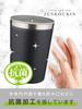 Wahei Freiz Antibacterial Tumbler, 440ml, Black, with Lid, Office Use, Hot/Cool, Vacuum Insulated, Zenkokin (RH-1599)
