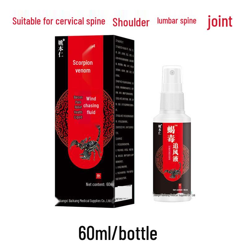 

Спрей для снятия боли с ядом скорпиона Yao Benren 1 bottle - 60ml