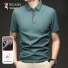 TUCANO Men's Short Sleeve POLO Shirt