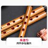 Jinchuan Bamboo Shinobue Japanese Musical Traditional Handmade for Festivals and Musical Instruments 7 Burlap Flute, Instrument, (7 Holes, Tunes, Bag)