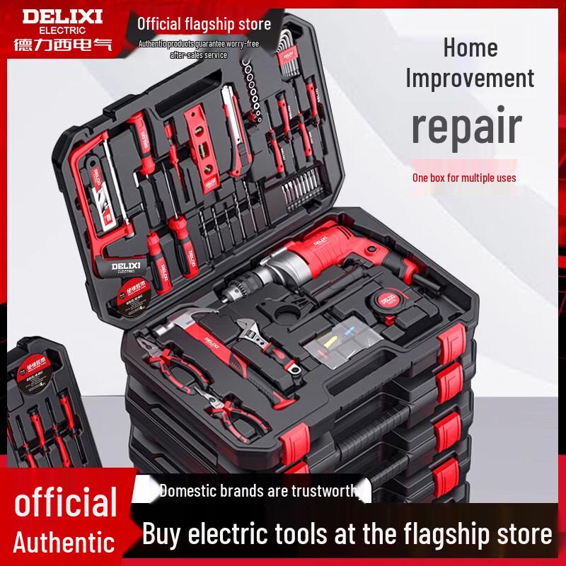 Delixi 550W Multifunctional Impact Drill Set CN Plug (adapter Included)