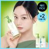 Beplain Mung Bean Cleansing Oil 200ml X 2
