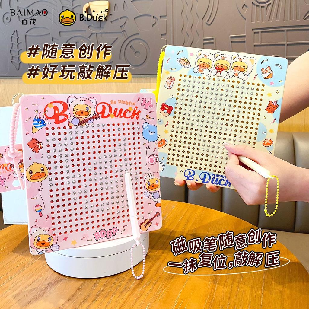 B. Duck Little Yellow Duck Large Magnetic Steel Ball Drawing Board Unzip Keychain Fun Keychain Pendant