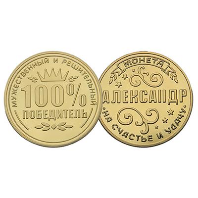 100% Decision Ancient Bronze Commemorative Coins, Collector'S Crown Coins, Wealth Coins, Gold Coins, Good Luck Coins