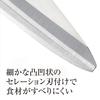 Kuchyňské nůžky Kai KAI Seki Magoroku Dlouhé kuchyňské nářadí v rozebraném stavu Made in Japan DH3344