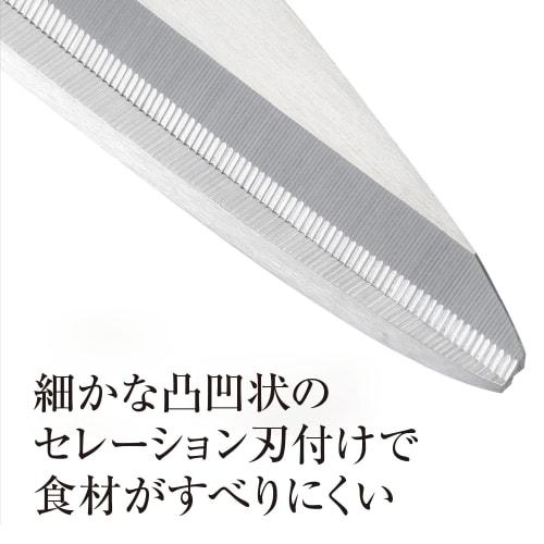 Kuchyňské nůžky Kai KAI Seki Magoroku Dlouhé kuchyňské nářadí v rozebraném stavu Made in Japan DH3344