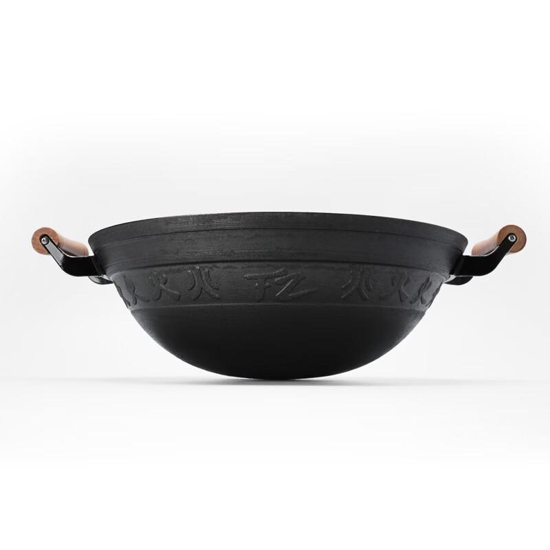 Hakka Fragrance Traditional Double-Handle Cast Iron Wok