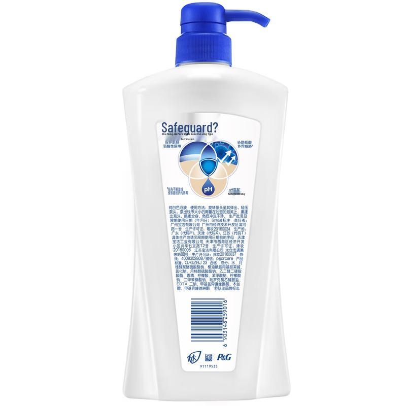 Safeguard Lemon Fresh Care Shower Gel