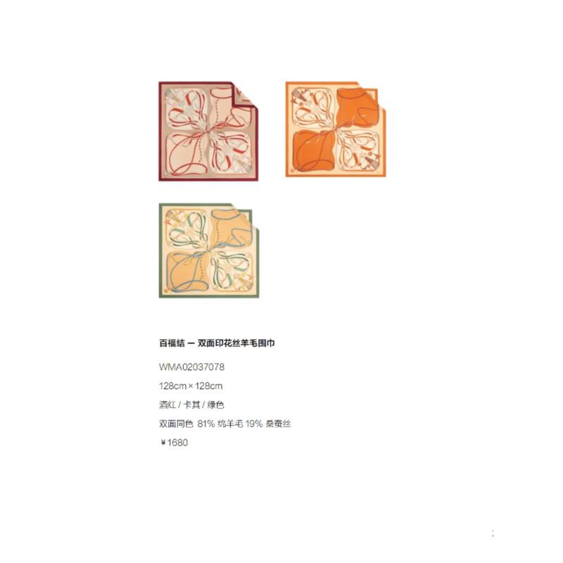 Wanshili Double-Sided Printed Silk Wool Scarf