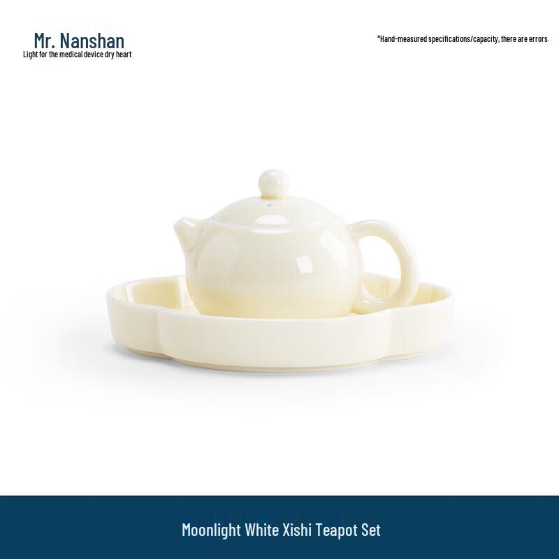 Nanshan Series Ceramic Kung Fu Tea Set with Xishi Pot