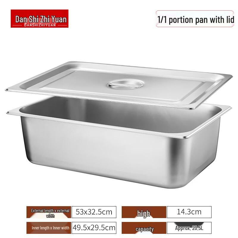 

Stainless Steel Gastronorm Food Pan with Lid