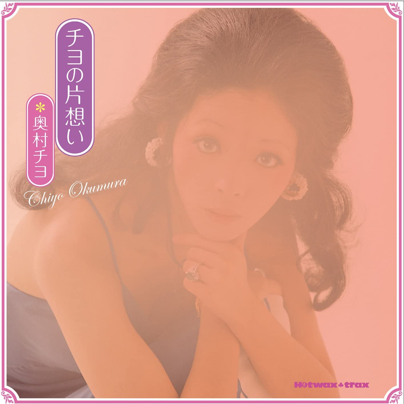 

CD CHIYO OKUMURA - Chiyo No Kataomoi CDSOL1547 Japan ObiJapanese Enka Used