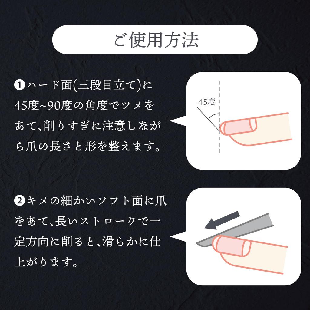 Green Bell Takumi no Waza Lime à ongles en acier inoxydable Double face