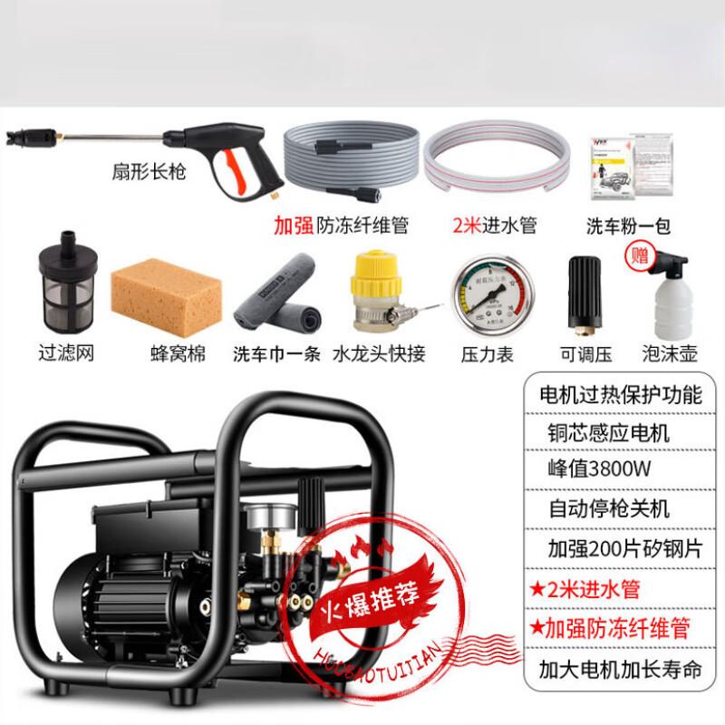 Black Cat Duke 3000W Adjustable Pressure Car Washer CN plug (adapter included)