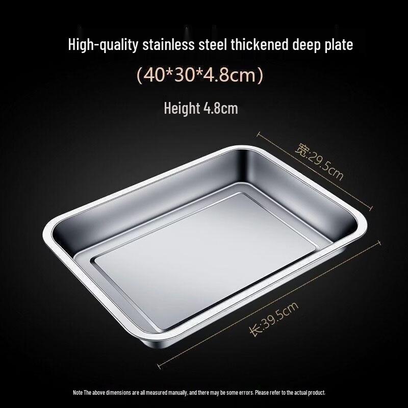 Stainless Steel Rectangular Baking Tray