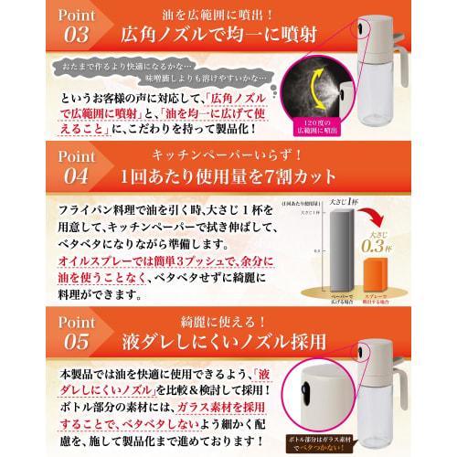 [Featured In Magazines] Oil Spray Bottle, Olive Oil Spray, Pliers-Free, Drip-Free, Glass Sprayer for Cooking, Baking, and More