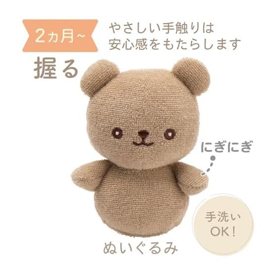 Toy Royal Baby Toy Rattle Set (Stuffed Bear/Teething/Whistle/Soft Ball) Baby Shower Gift Washable Baby