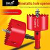 M42 Bi-metal Hole Saw for PVC, Gypsum, Downlight Sheet Metal, and Woodworking Drill Bit