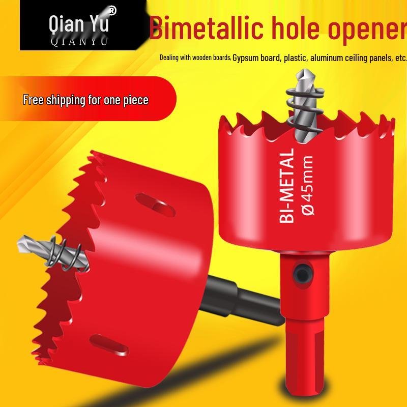M42 Bi-metal Hole Saw for PVC, Gypsum, Downlight Sheet Metal, and Woodworking Drill Bit
