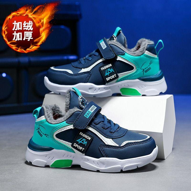 Children's shoes Boys' winter cotton shoes Middle and older children's sports shoes Fleece thickened thermal cotton shoes Primary school students runn