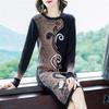 Knitted Dress New Autumn and Winter Bottoming Shirt Medium and Long Sweater Skirt