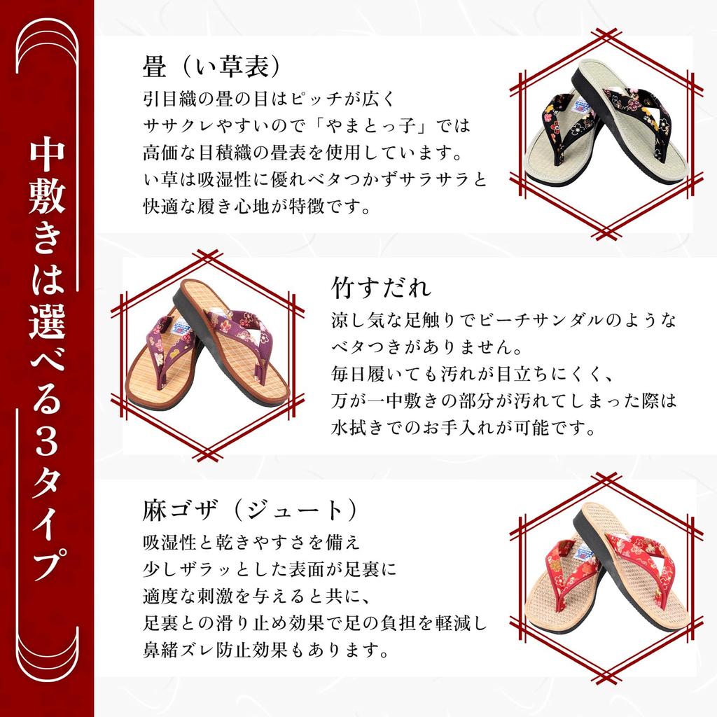 Zori Sandals with Choice of Insoles sandals for indoor and outdoor Setta Geta Sandals with Hemp Made in Japan color and design chosen at LL