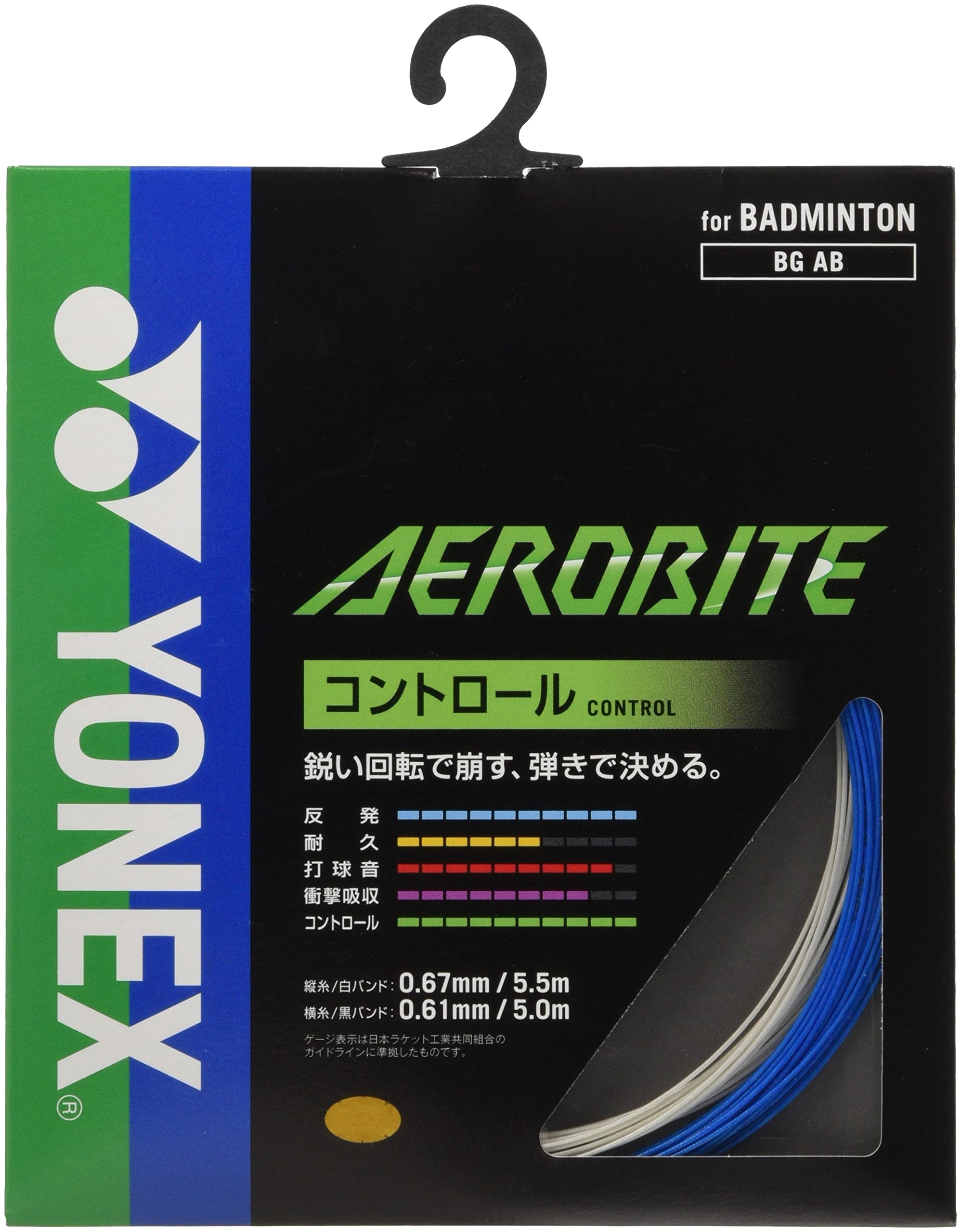 

YONEX Badminton Strings Aero Bite BGAB White x Blue (0.61mm)