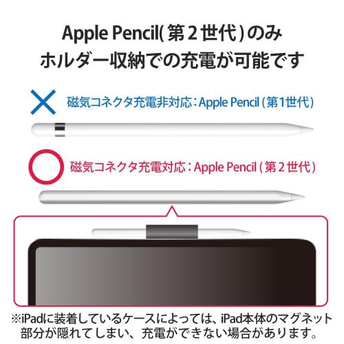 ELECOM Apple Pencil 1st/2nd Generation Compatible Holder Stand Function Rechargeable Drop Prevention Lost Prevention Black TB-APEHSBK