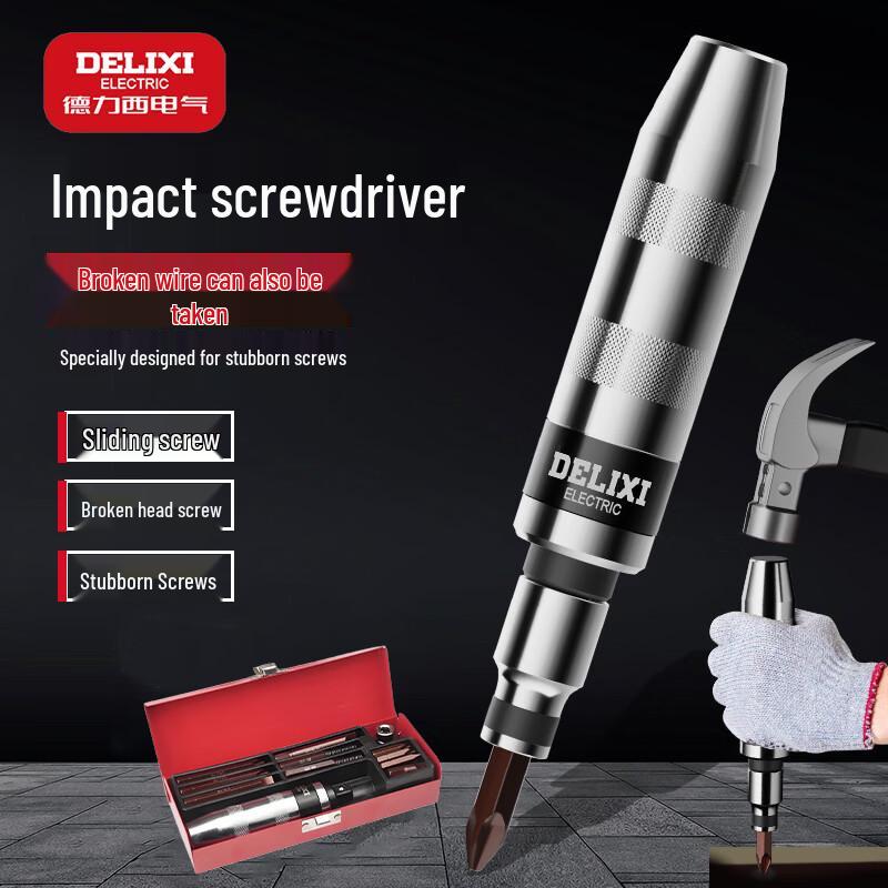Delixi Industrial Impact Screwdriver Set Industrial Grade