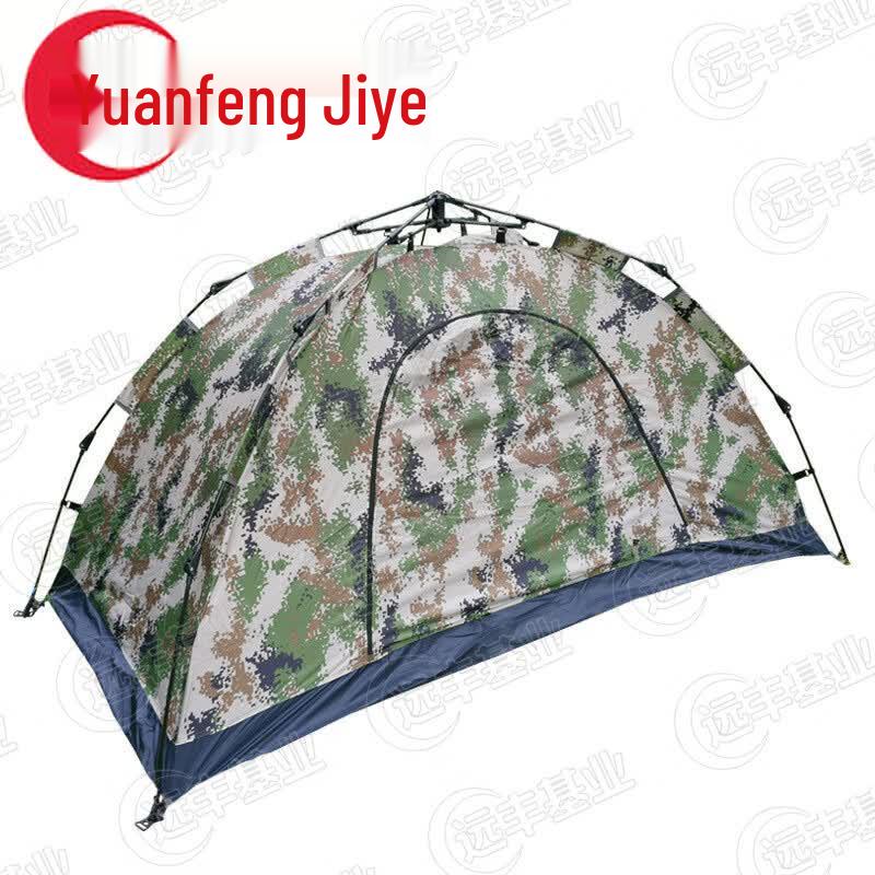 Single Person Automatic Camouflage Tent