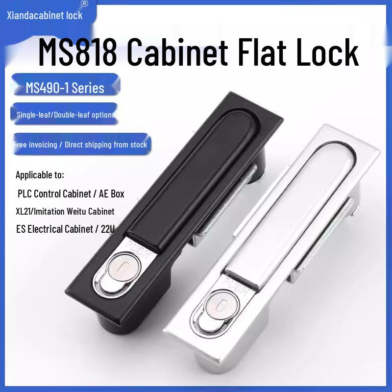Miflame MS818-1 Cabinet Lock