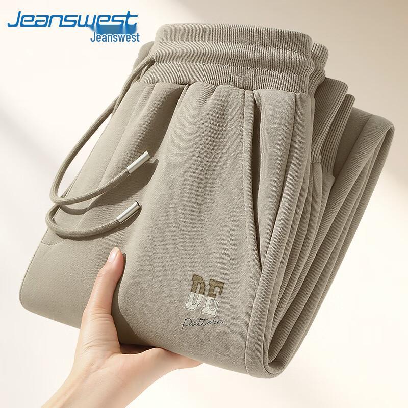 Jeanswest Men's Chinese Style Letter Print Joggers