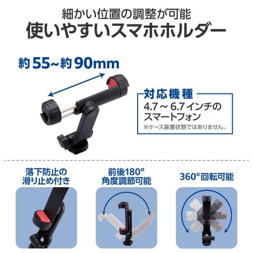 ELECOM Smartphone Holder Tripod Mount Attachment Camera SLR Simultaneous Shooting Accessory Shoe 360 ??Degree Rotation Angle Adjustable [Tripod Selfie