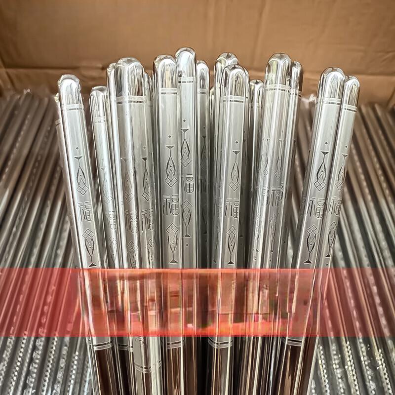 Zhishi 316 Stainless Steel Chopsticks