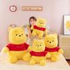 Pooh Bear Plush Toy With Short Pile Fabric For Kids And Gift Exchange