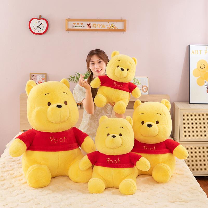 Pooh Bear Plush Toy With Short Pile Fabric For Kids And Gift Exchange