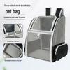 Transparent Outdoor Cat Backpack - Universal, Breathable, Large Capacity for All Seasons