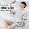 Men's Ice Silk Pajamas, Summer Thin Short Sleeved Shorts, Cool Home Wear, Can Be Worn As a Casual Suit