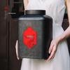 Naijiang Iron Tea Caddy